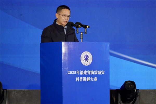 福建省地震局黨組成員、副局長黃騰浪發(fā)表講話.jpg