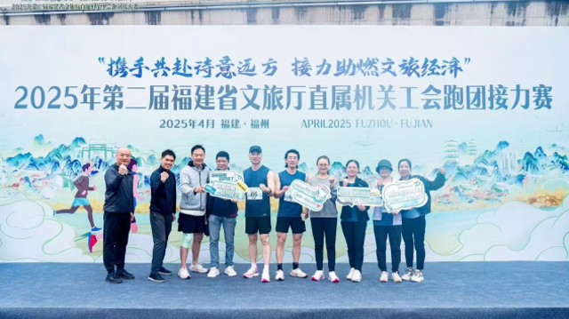 細(xì)雨織就詩(shī)意賽道 奔跑詮釋團(tuán)結(jié)力量