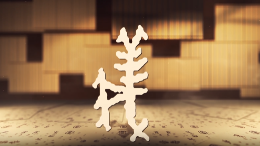 回響丨義立天地