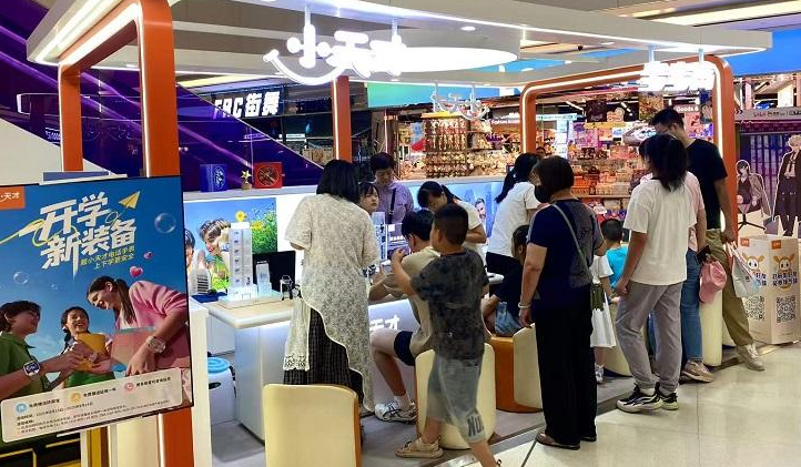 福建開(kāi)學(xué)季消費(fèi)熱力十足 線(xiàn)上線(xiàn)下共掀“煥新”潮