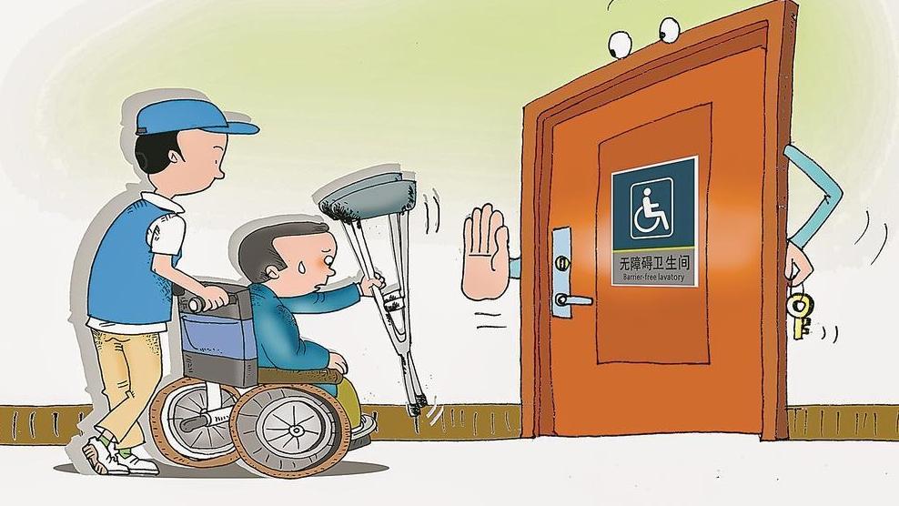 無障礙應(yīng)是可感知的現(xiàn)實體驗